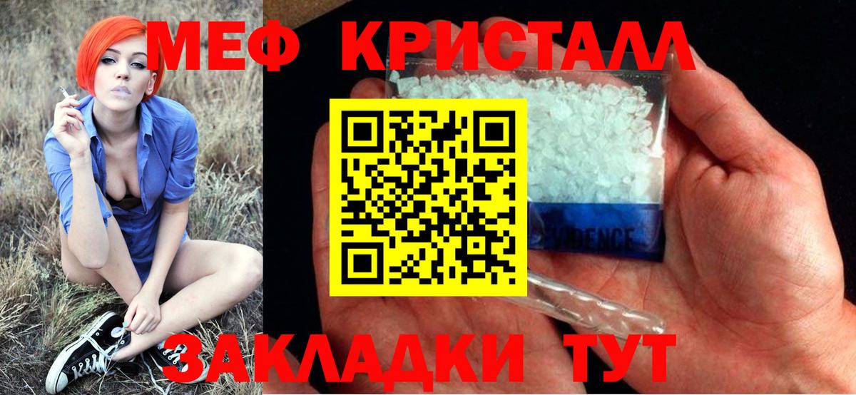 МАРИХУАНА Переславль-Залесский