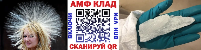 Метамфетамин винт  как найти закладки  ссылка на мегу ссылки  Переславль-Залесский 