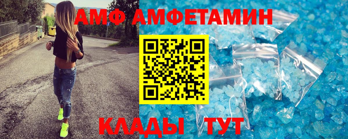 Cocaine  ГАШ  Вход с VPN  Меф МЯУ МЯУ   Переславль-Залесский  МАРИХУАНА 