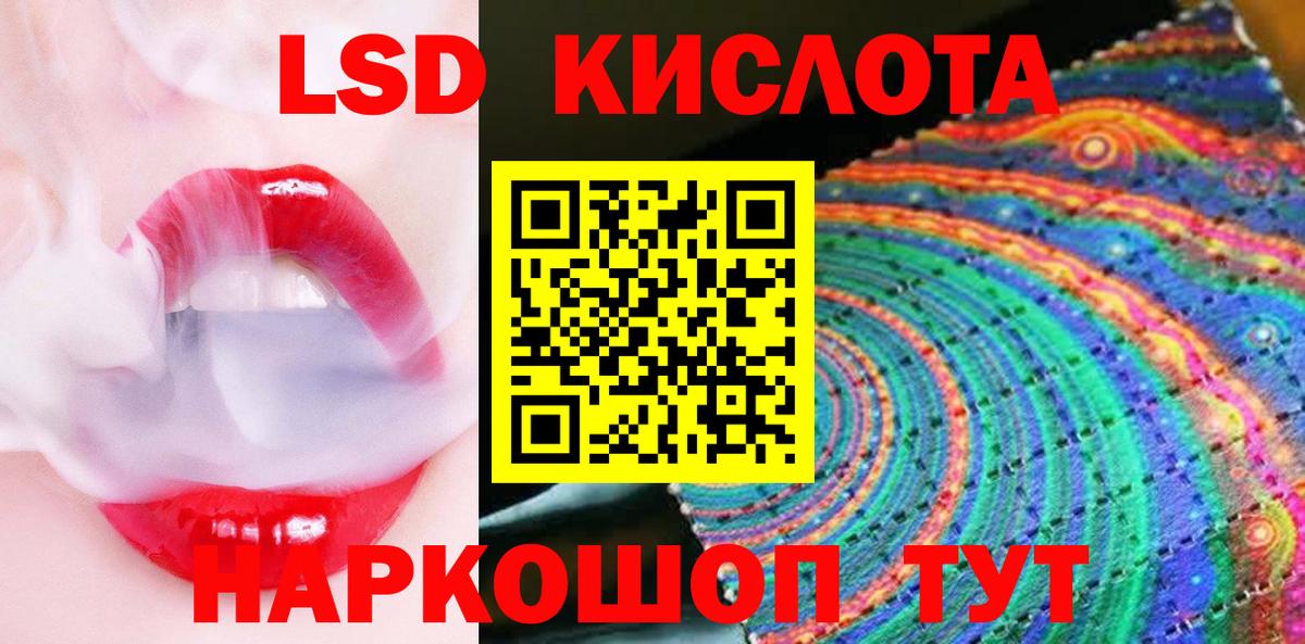 Марки NBOMe 1500мкг Переславль-Залесский