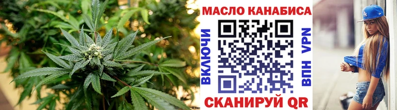 ТГК жижа  Переславль-Залесский 