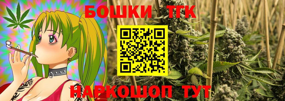 Каннабис Ganja  Вход с VPN  Канабис план  Марихуана SATIVA & INDICA  Переславль-Залесский  Бошки Шишки OG Kush 